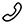 公司郵箱